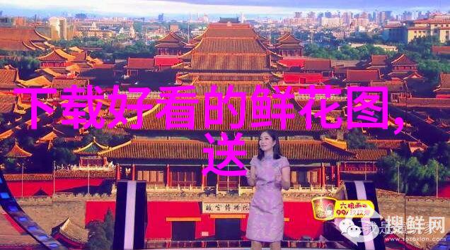 双十一给女孩子送花送什么花好