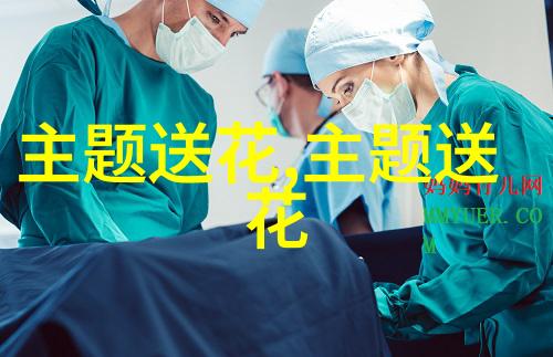 重阳节菊花仙子的传说