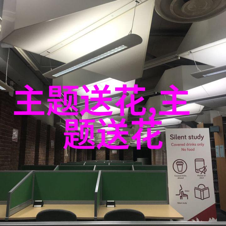 九九重阳节送花