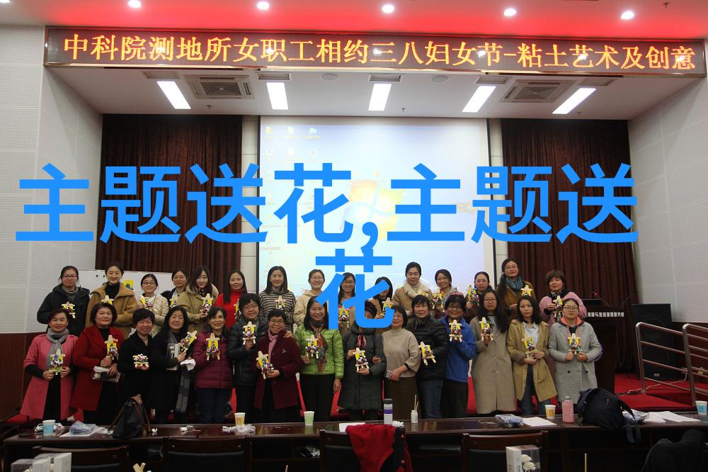 给女孩赔礼道歉送什么花