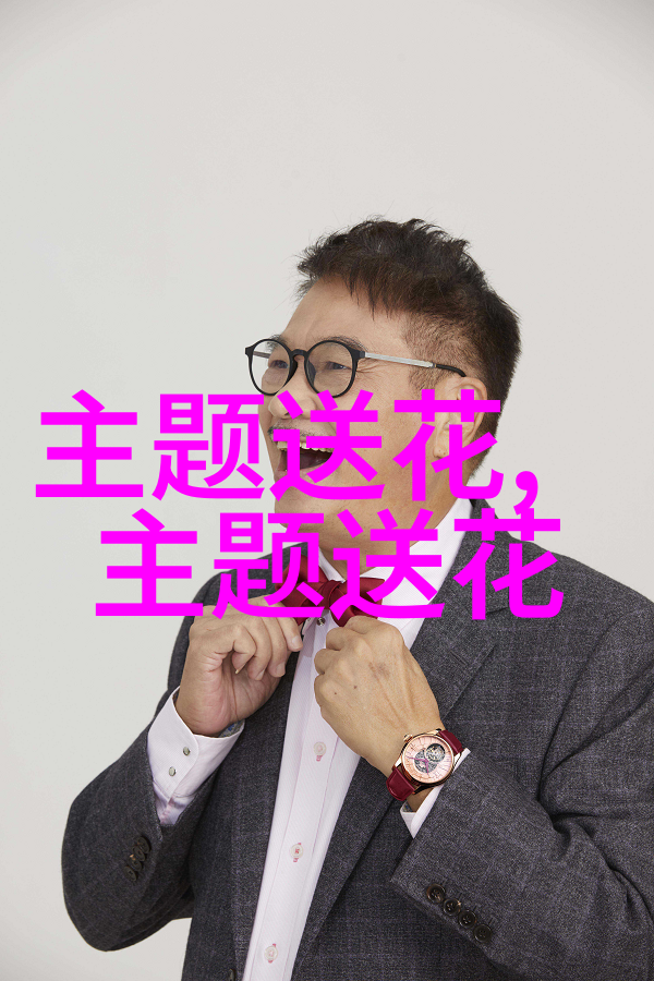 花卉与节日民俗春节与年花