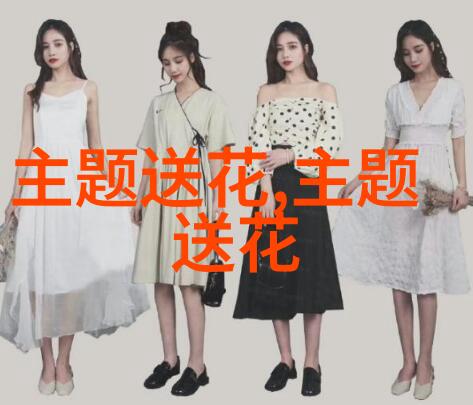 长辈生病送什么花