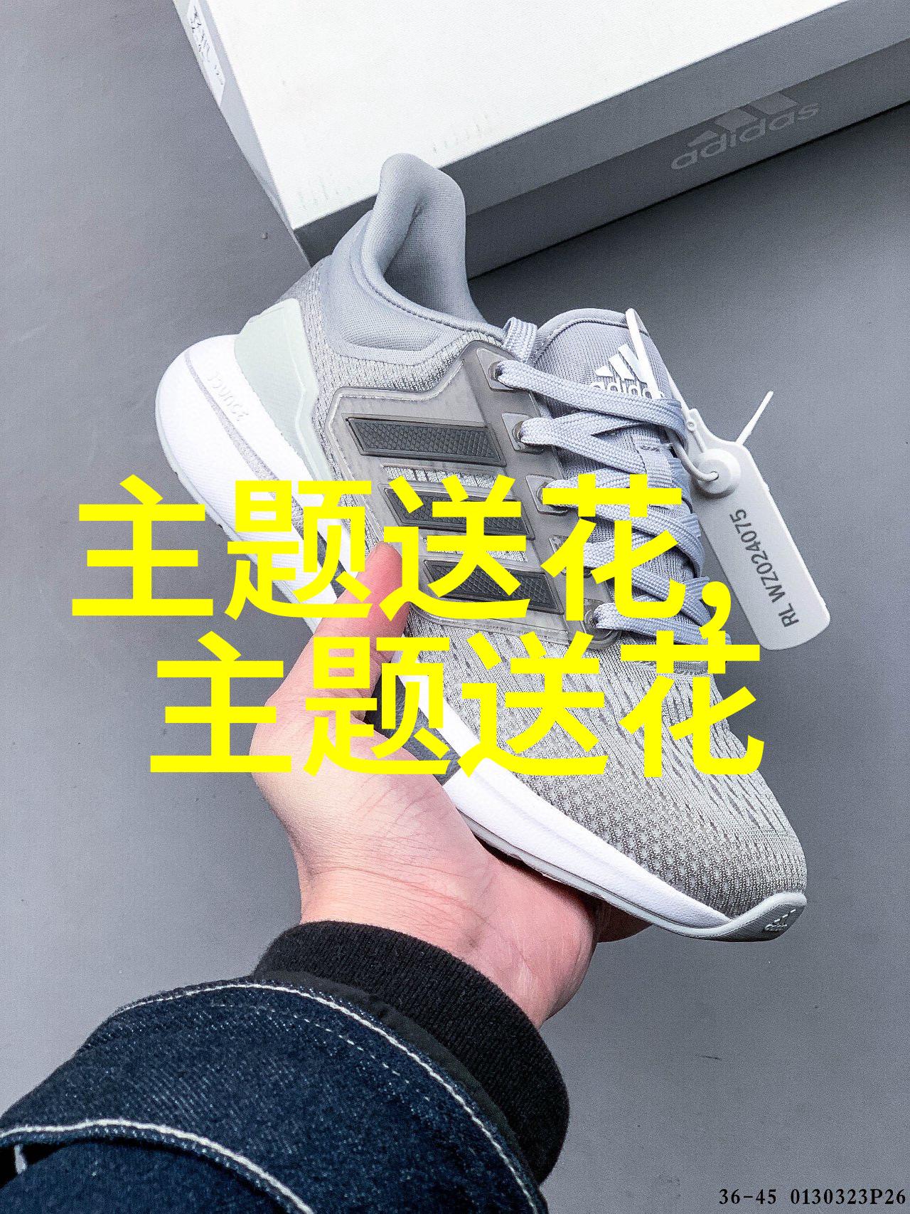 朋友演出送什么花