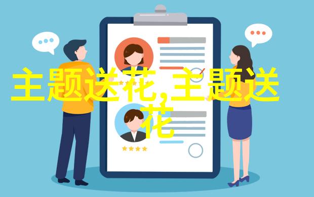 端午节常用花卉