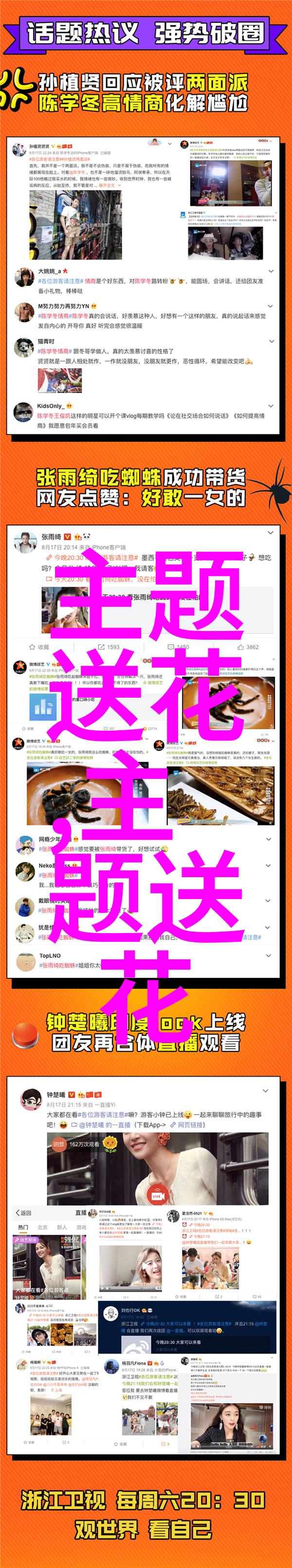 春节适合送什么花