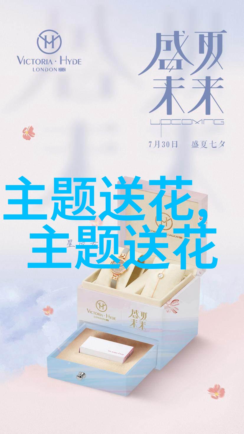 清明节悼念之悲伤哀悼的花卉
