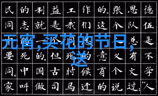 2017光棍节送什么花好