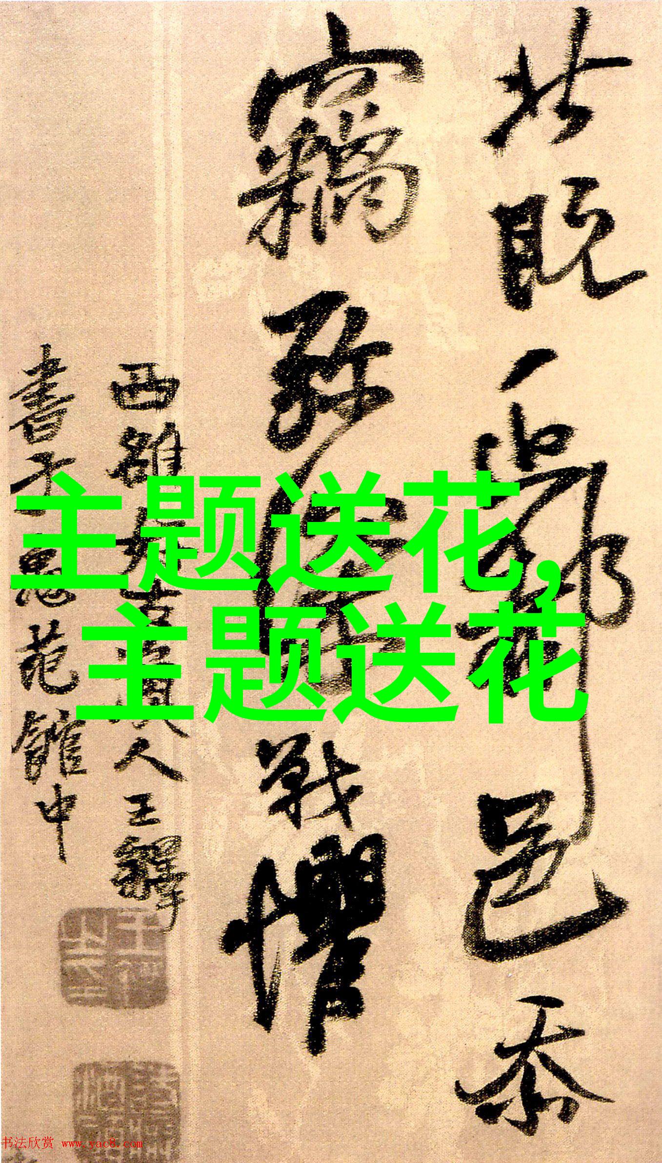道歉用语大全 适合各种场合