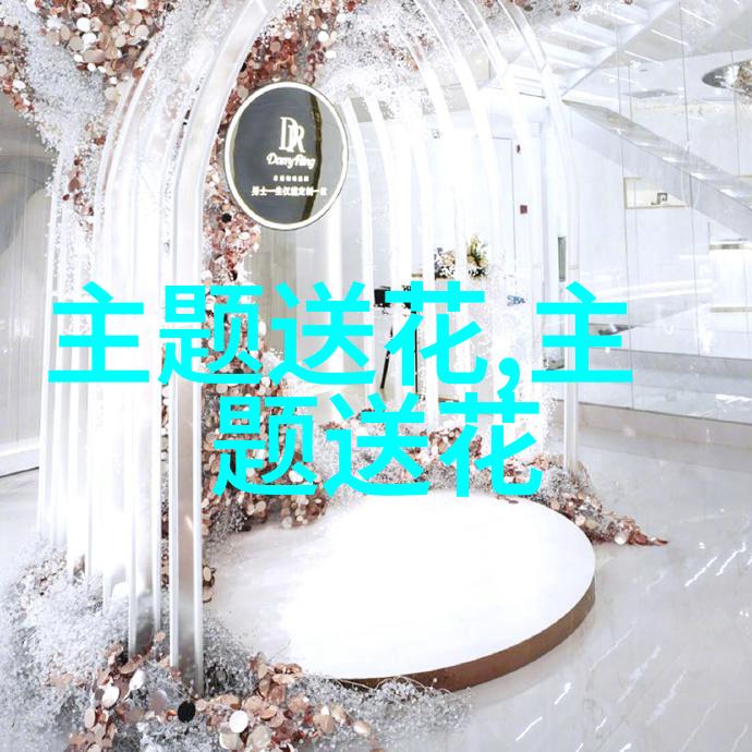 欧美日本外国不同的送花的习俗
