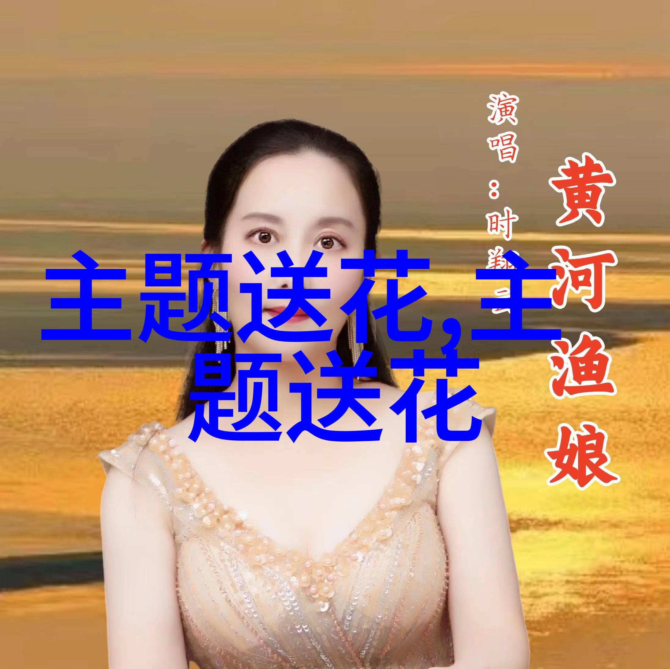 给恋人送什么花恋人必知花语(全)