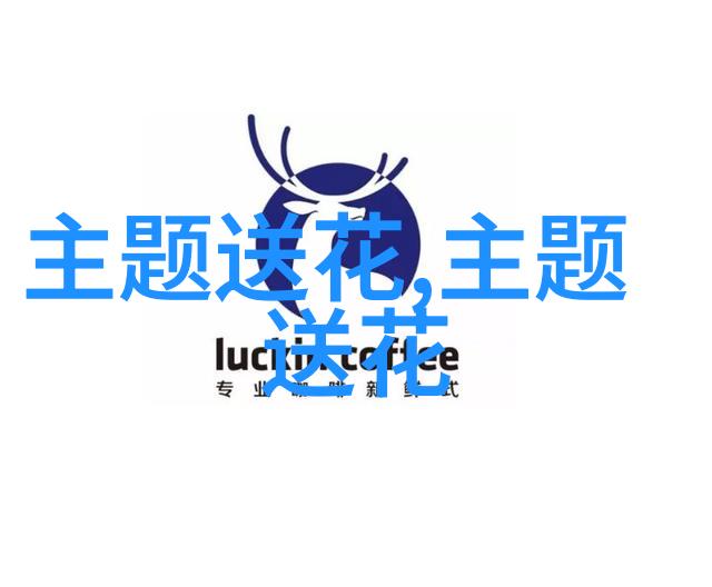 端午节为何插艾叶