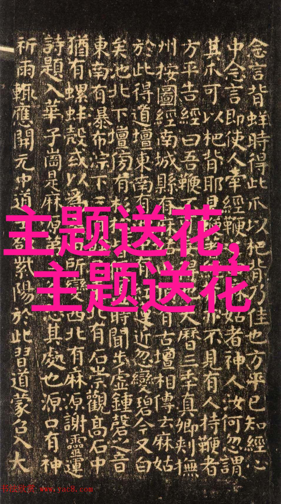 清明节悼念之金鱼花的悲哀