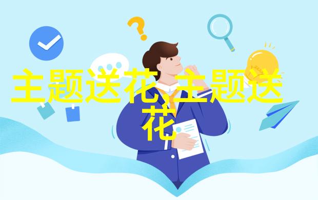 春节用花红掌的花语和应用