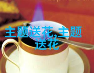 花卉与春节民俗