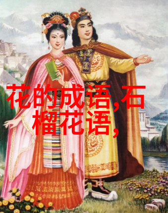 光棍节送什么礼物