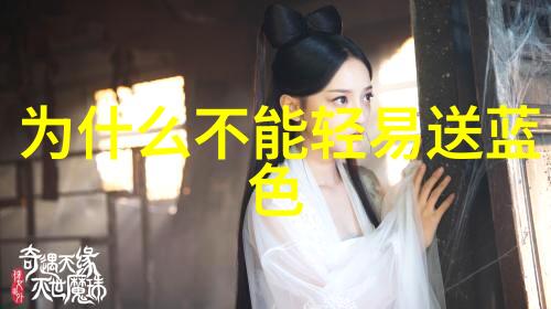 光棍节表白好不好光棍节怎么表白好